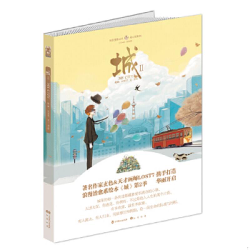 绝版书整体九成新售价高于定价