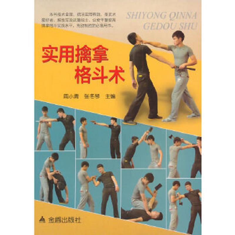 绝版书整体九成新售价高于定价
