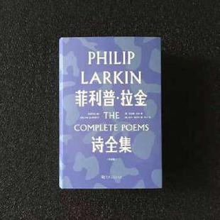 速发9787564930240 河南大学出版 菲利普·拉金诗全集 菲利普·拉金 社 英 正版