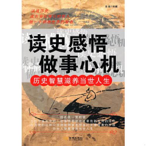 绝版书整体九成新售价高于定价