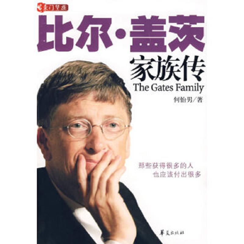 绝版书整体九成新售价高于定价