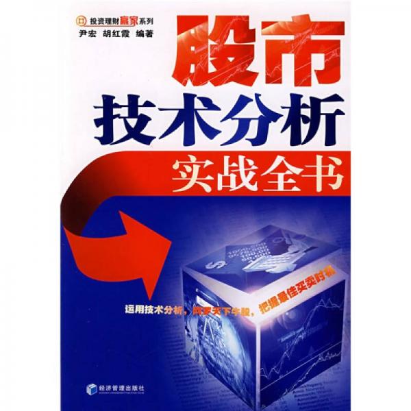 绝版书整体九成新售价高于定价
