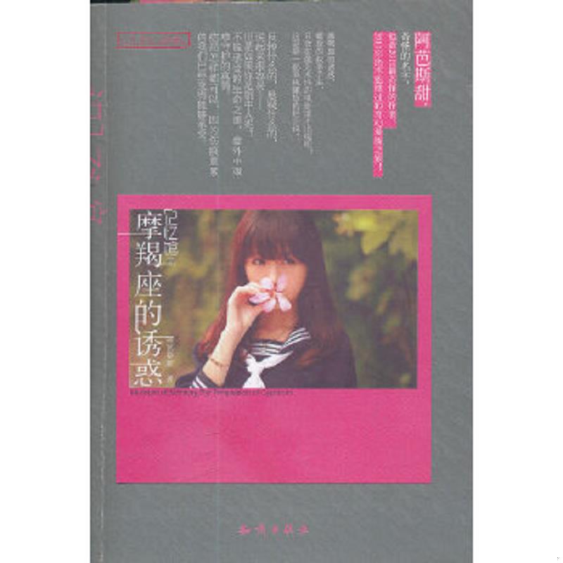 绝版书整体九成新售价高于定价