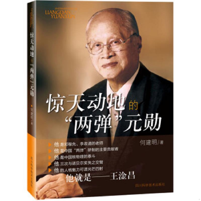 绝版书整体九成新售价高于定价