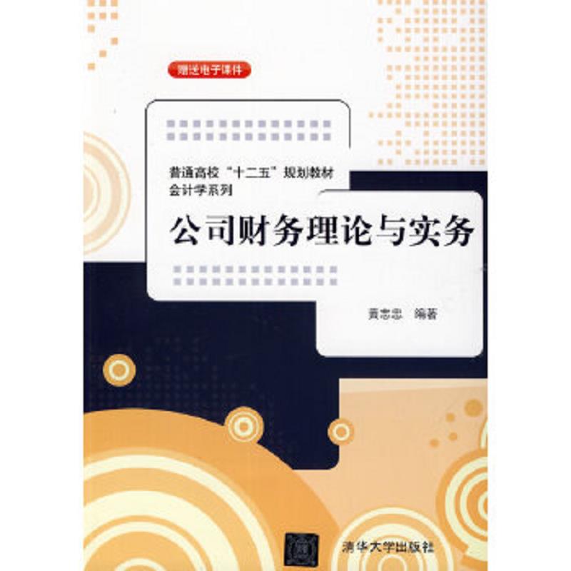 绝版书整体九成新售价高于定价