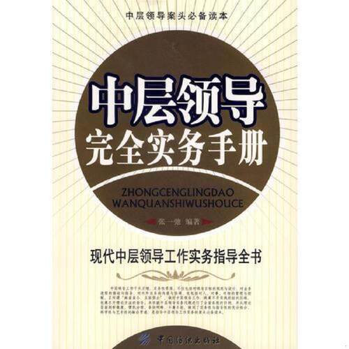 绝版书整体九成新售价高于定价