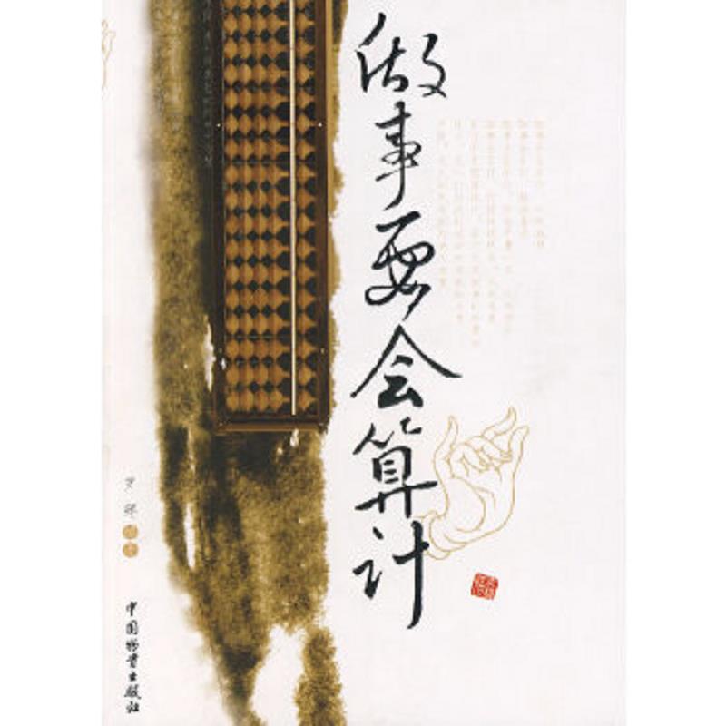 绝版书整体九成新售价高于定价