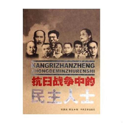 绝版书整体九成新售价高于定价