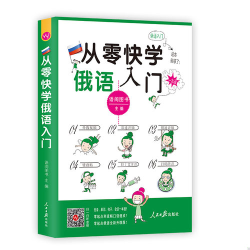 绝版书整体九成新售价高于定价