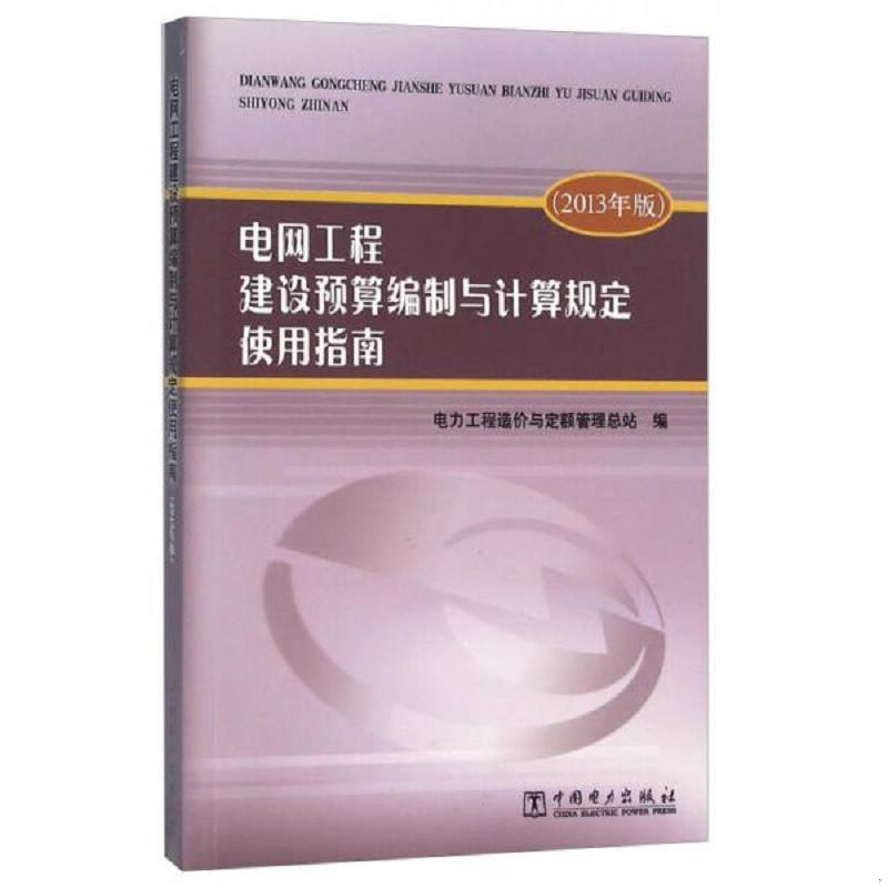 绝版书整体九成新售价高于定价