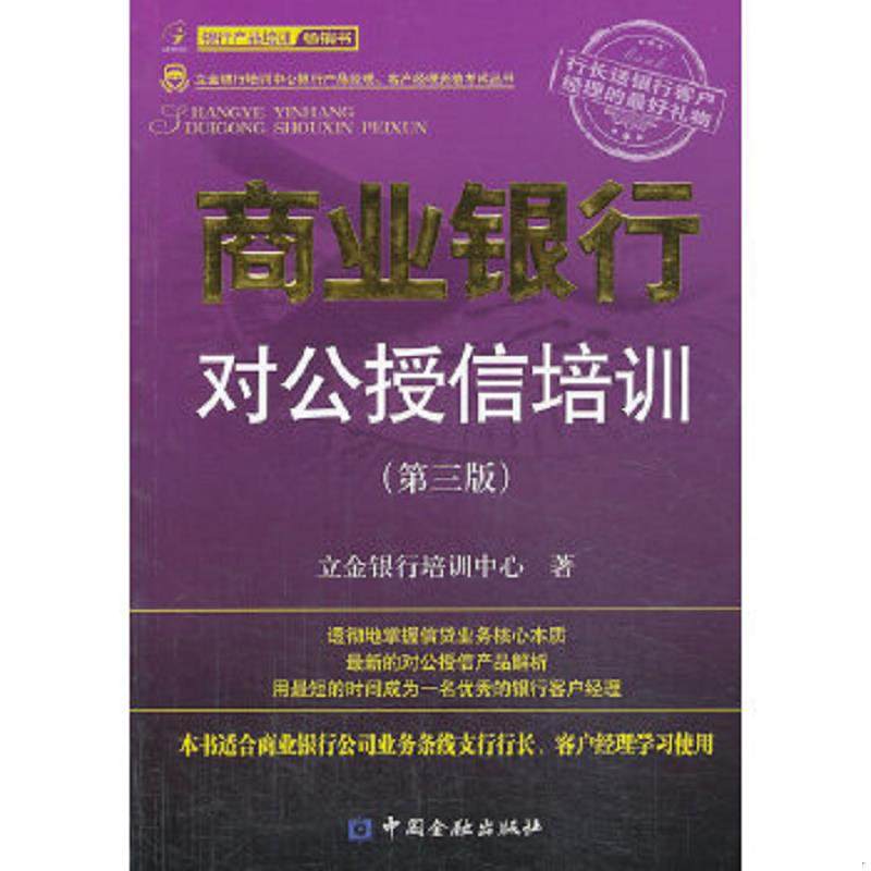 绝版书整体九成新售价高于定价