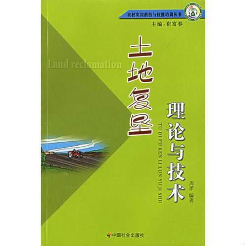 绝版书整体九成新售价高于定价