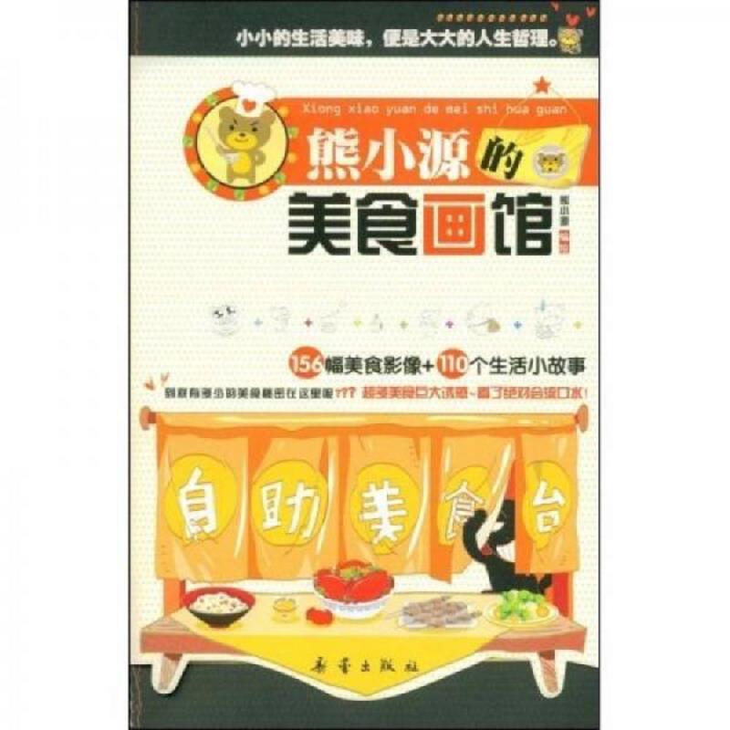 绝版书整体九成新售价高于定价