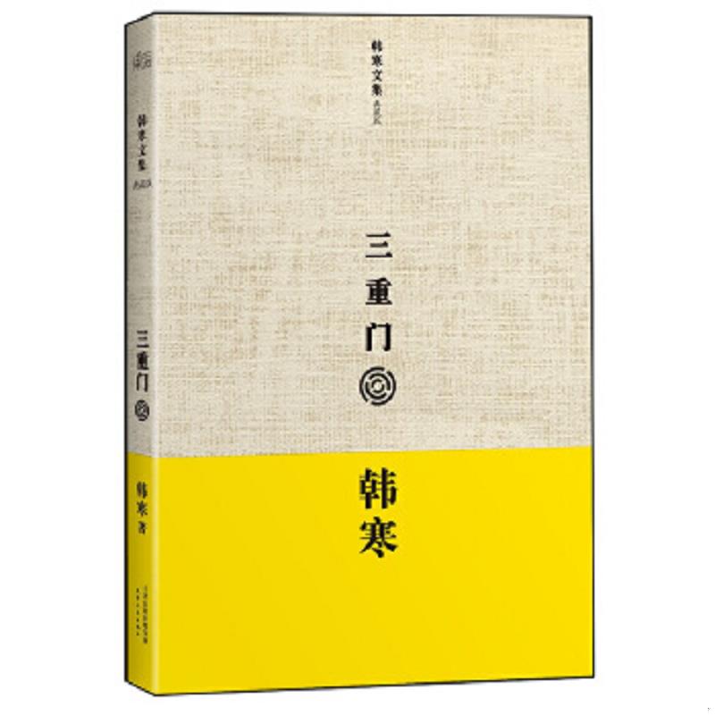 绝版书整体九成新售价高于定价