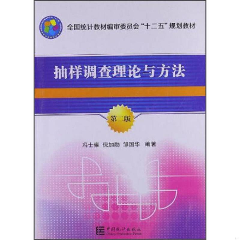绝版书整体九成新售价高于定价