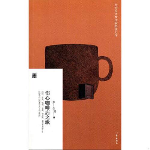 绝版书整体九成新售价高于定价