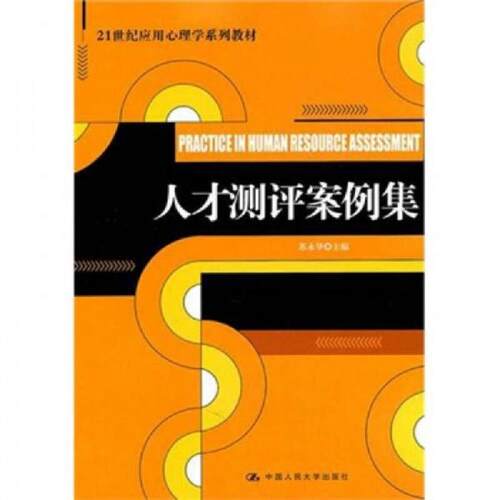 绝版书整体九成新售价高于定价