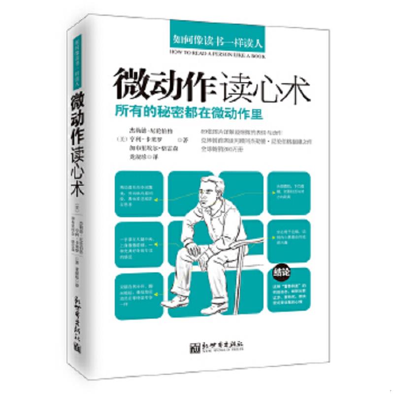 绝版书整体九成新售价高于定价