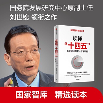 绝版书整体九成新售价高于定价