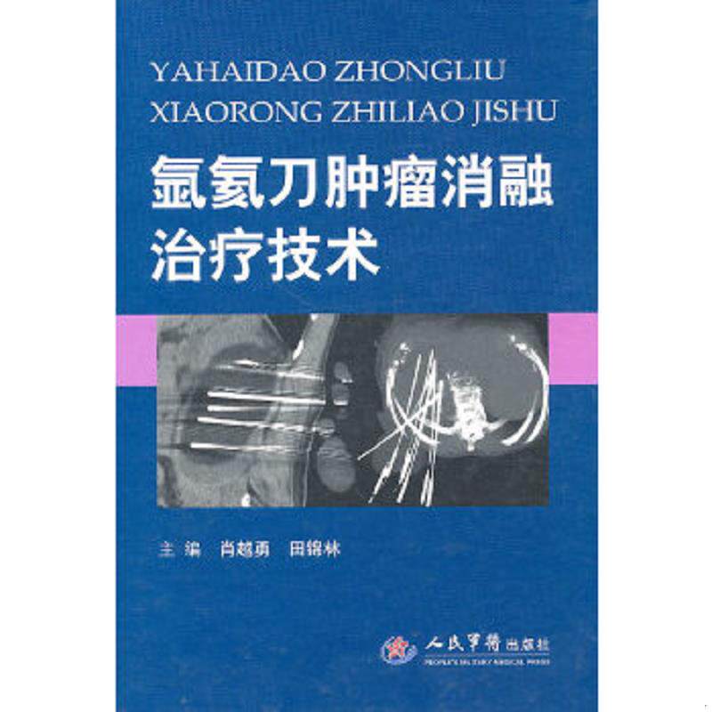 绝版书整体九成新售价高于定价