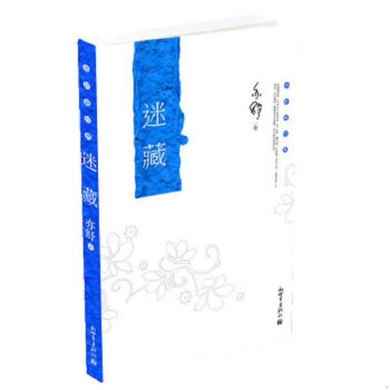 绝版书整体九成新售价高于定价