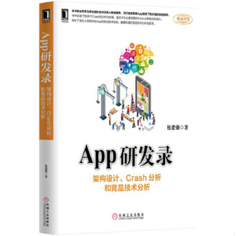 绝版书整体九成新售价高于定价
