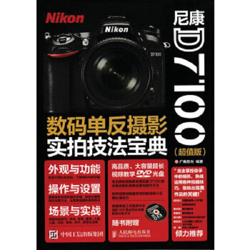 绝版书整体九成新售价高于定价