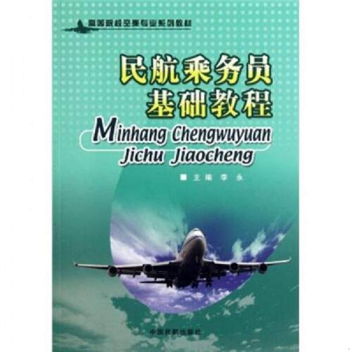 绝版书整体九成新售价高于定价