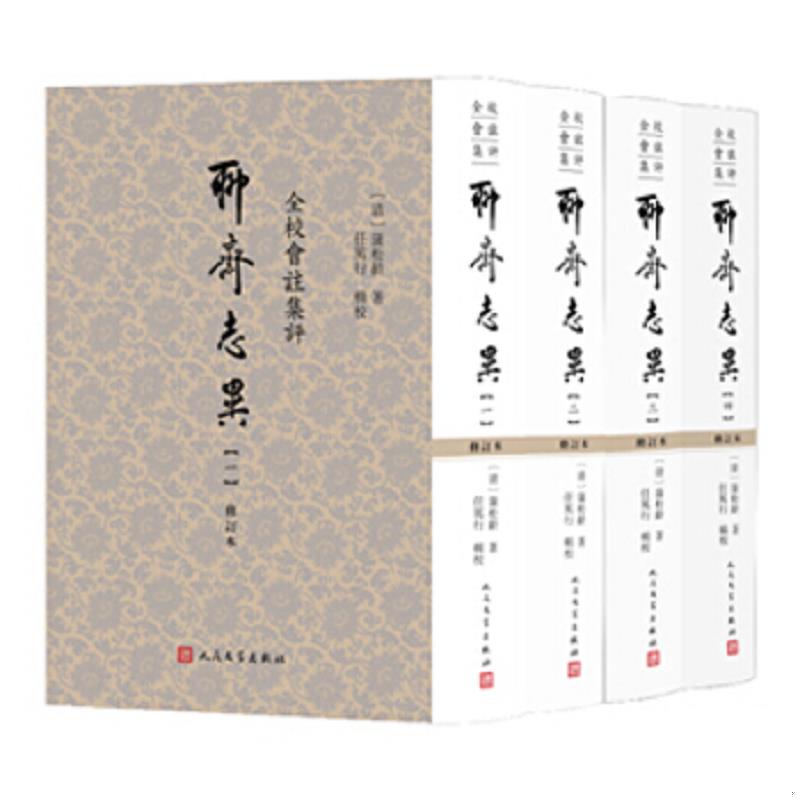 绝版书整体九成新售价高于定价