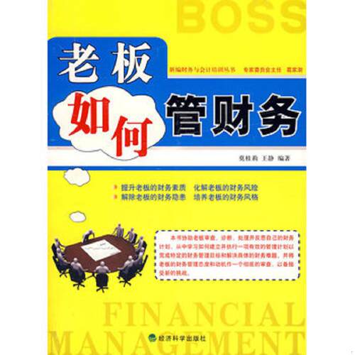 绝版书整体九成新售价高于定价