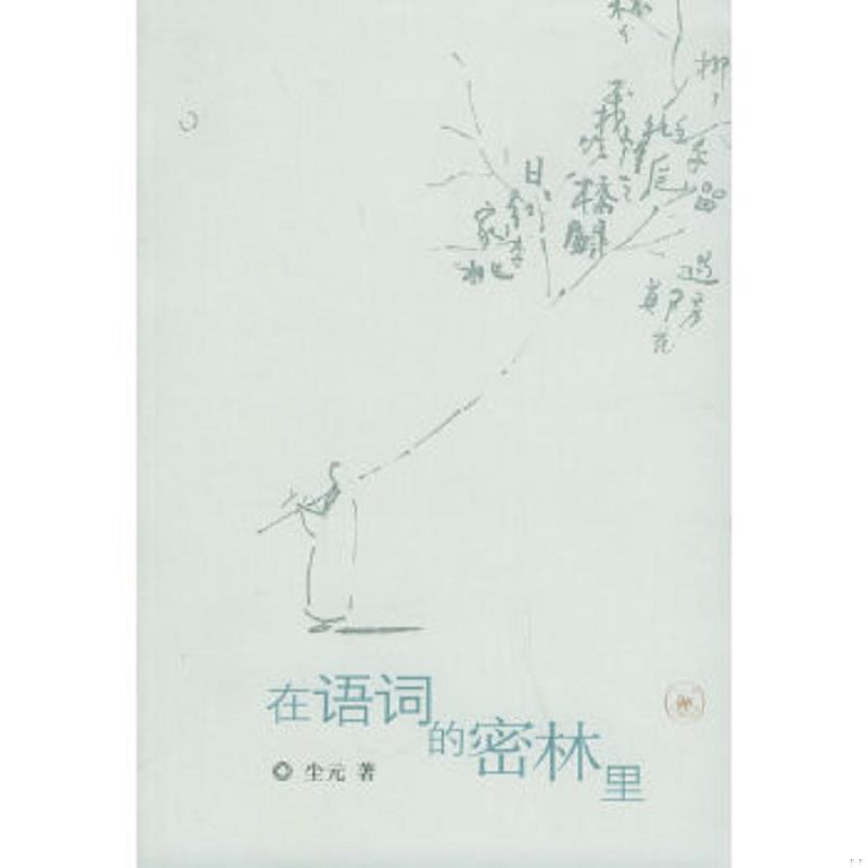 绝版书整体九成新售价高于定价