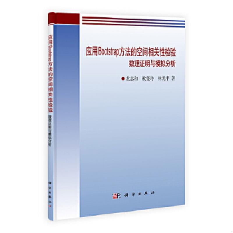 绝版书整体九成新售价高于定价