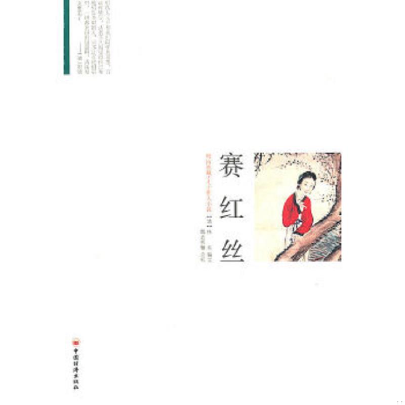 绝版书整体九成新售价高于定价