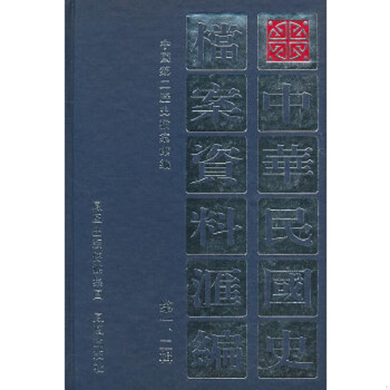 绝版书整体九成新售价高于定价