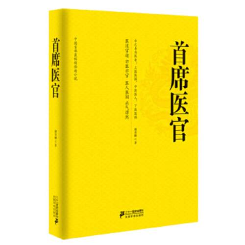 绝版书整体九成新售价高于定价