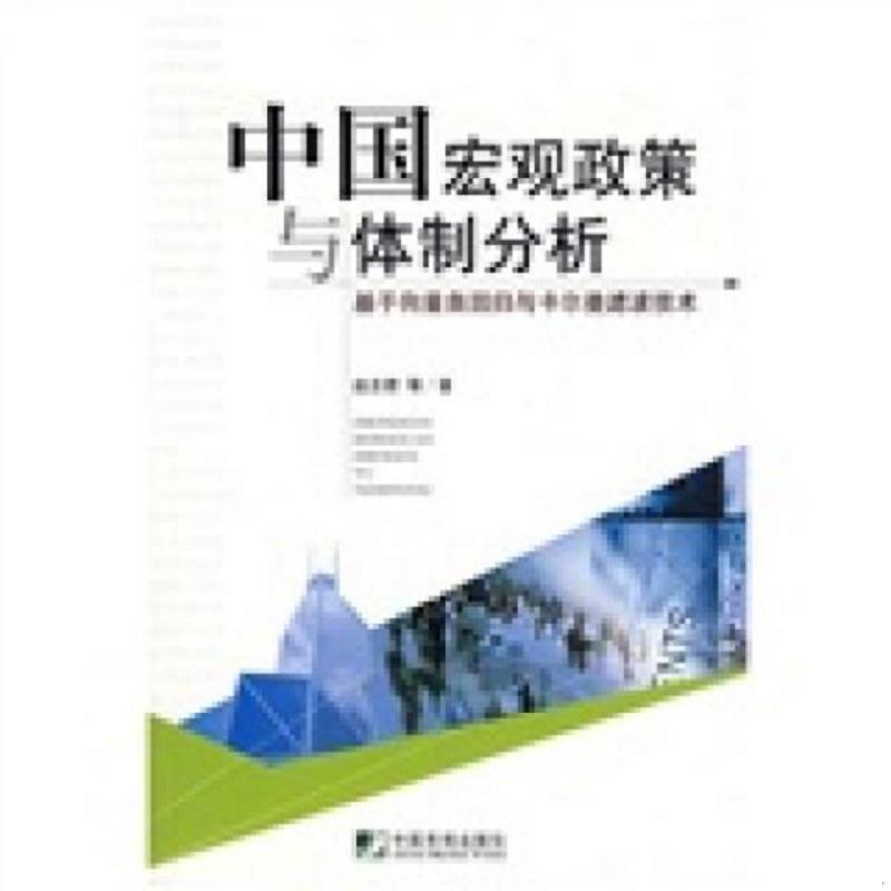 绝版书整体九成新售价高于定价