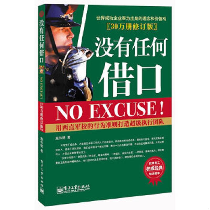 绝版书整体九成新售价高于定价