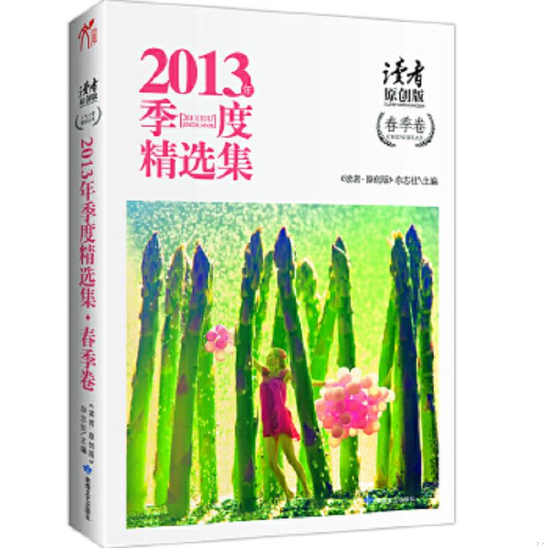 绝版书整体九成新售价高于定价