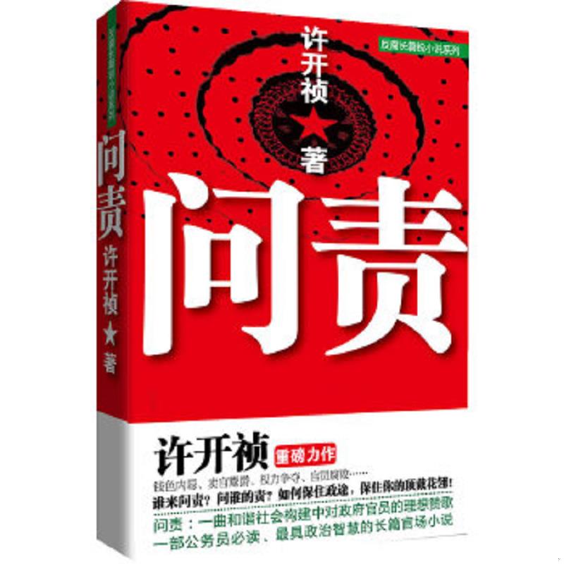 绝版书整体九成新售价高于定价