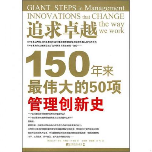 绝版书整体九成新售价高于定价
