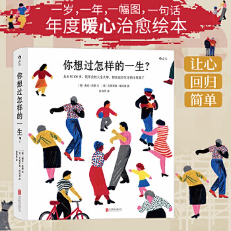 绝版书整体九成新售价高于定价