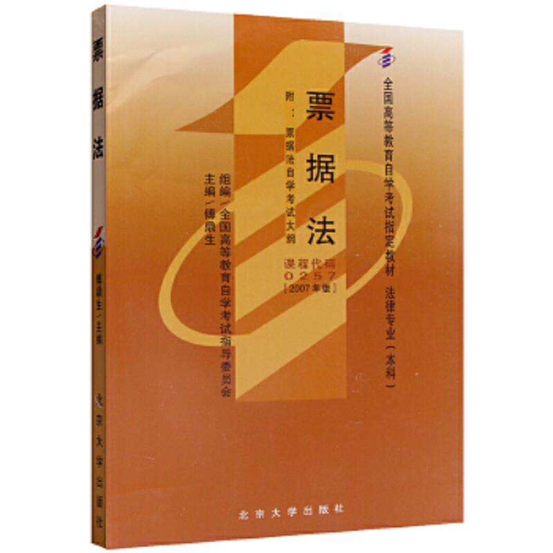 绝版书整体九成新售价高于定价