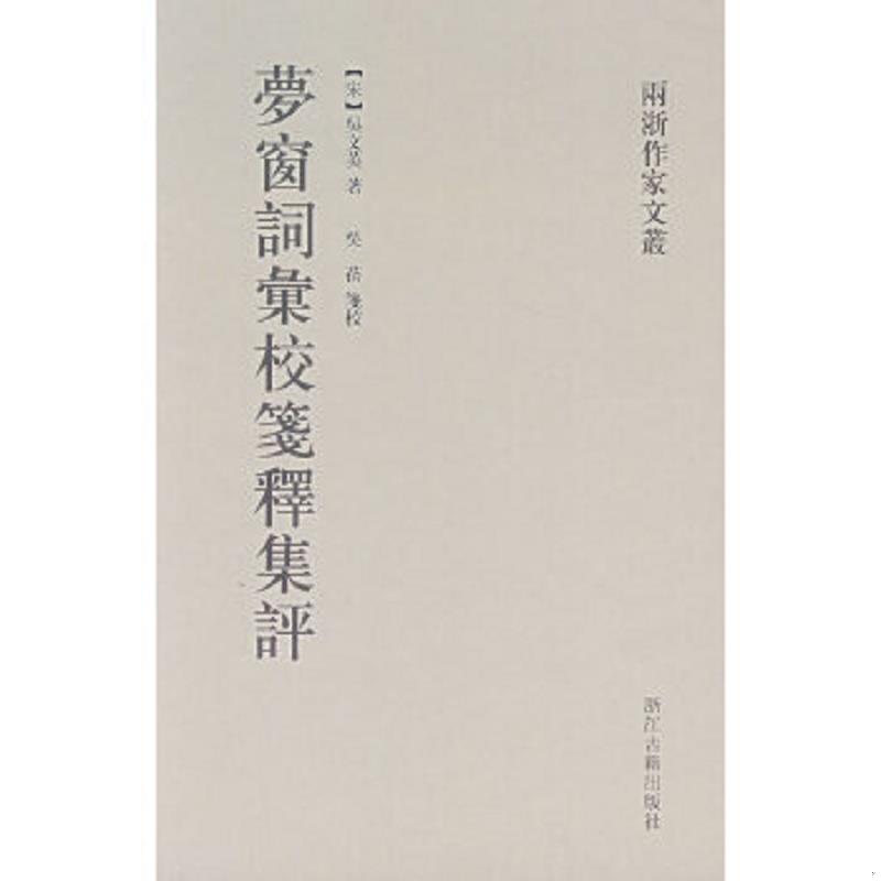 绝版书整体九成新售价高于定价