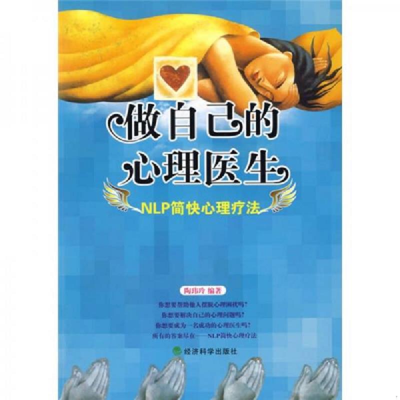绝版书整体九成新售价高于定价