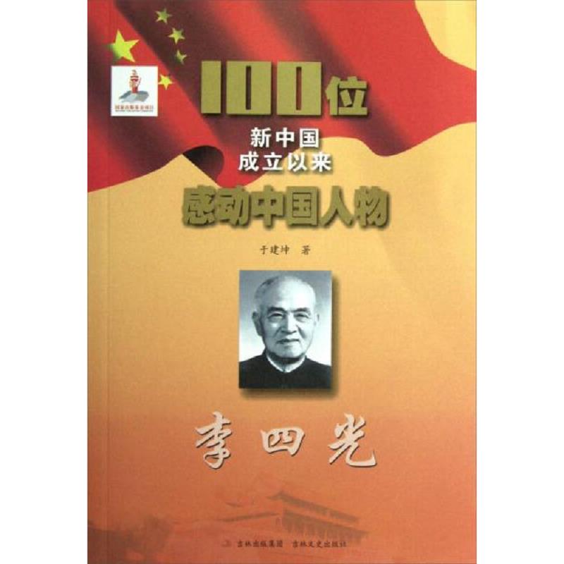 绝版书整体九成新售价高于定价