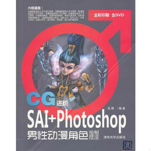 绝版书整体九成新售价高于定价