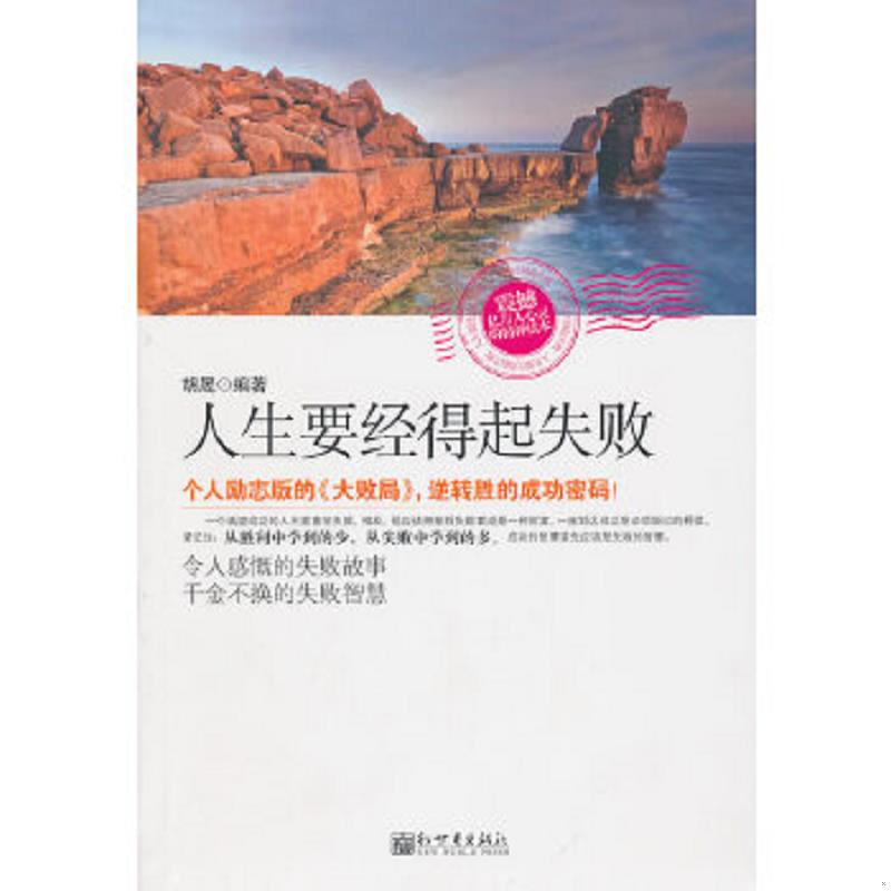 绝版书整体九成新售价高于定价