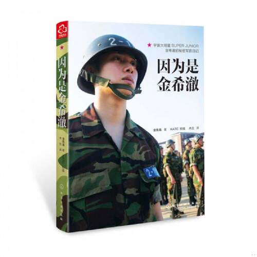 绝版书整体九成新售价高于定价
