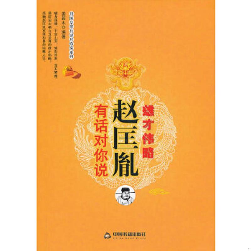 绝版书整体九成新售价高于定价