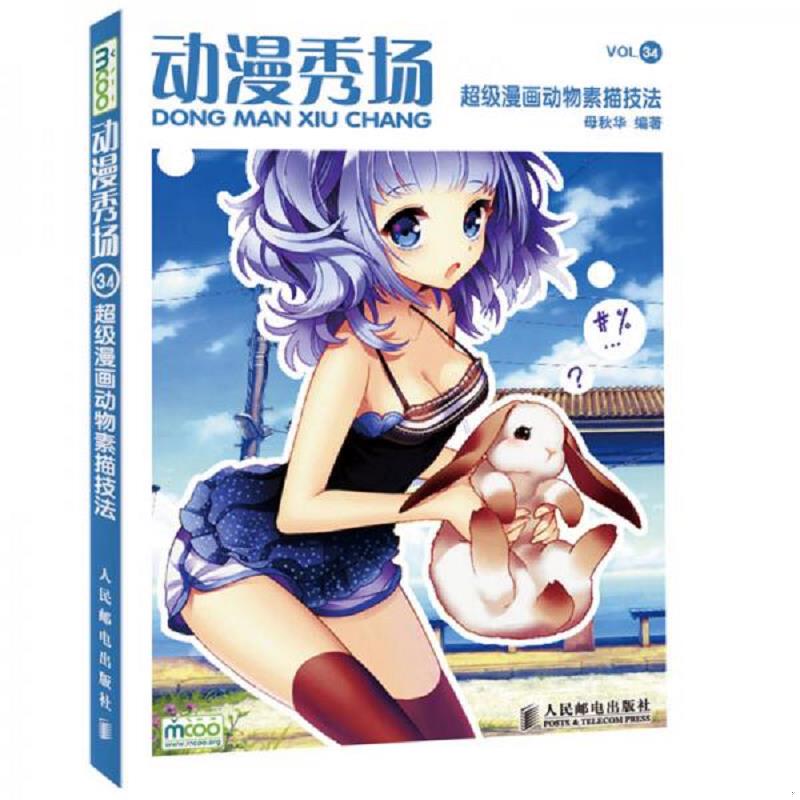 绝版书整体九成新售价高于定价